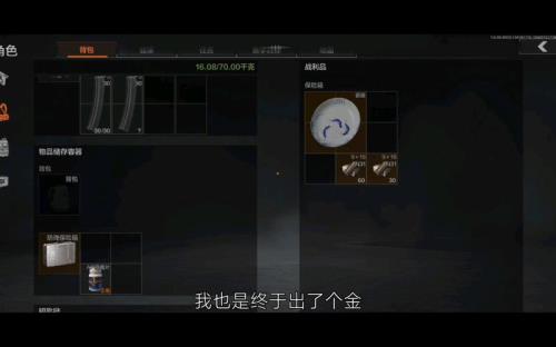 暗区突围怎么快速掉分