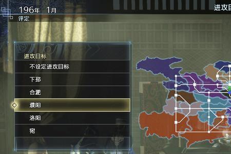 三国无双8怎么双人