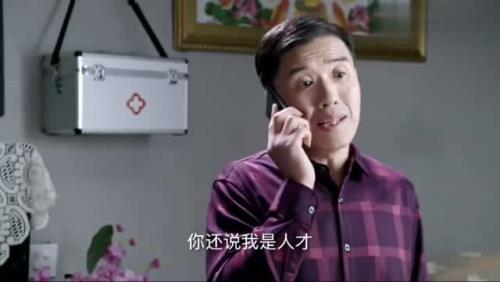 刘家媳妇谭总扮演者