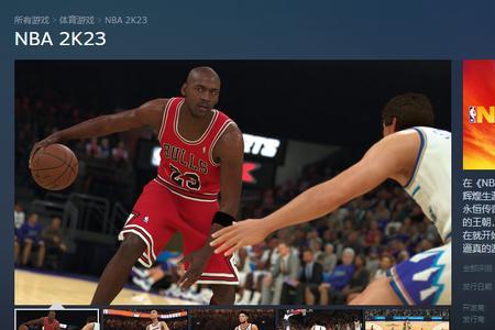 nba2k23街头镜头怎么调