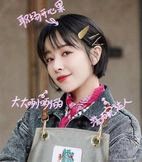 阚清子真实姓名