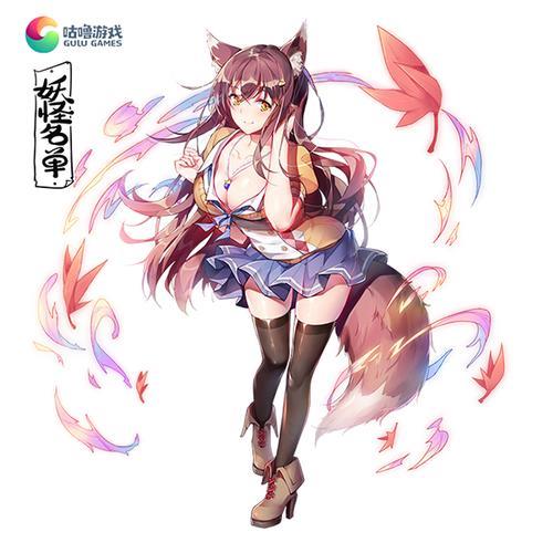 妖怪名单最后的女主是谁
