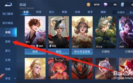 荣耀曜称号怎么获得