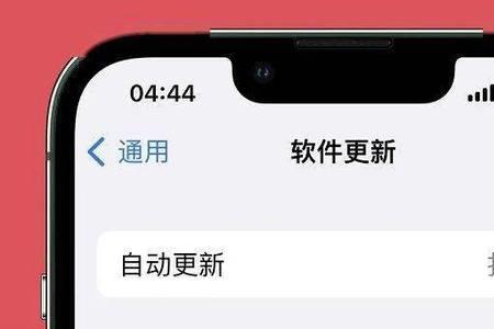 苹果系统更新15.6正式版