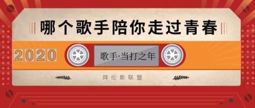 当打之年意思