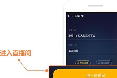 直播时为什么别人看不到我说话