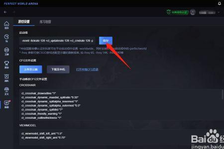 csgo启动项太多会卡吗