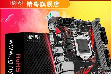 h81主板配e3 1220v2