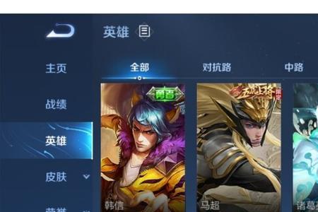 王者荣耀加星卡输了会失效吗
