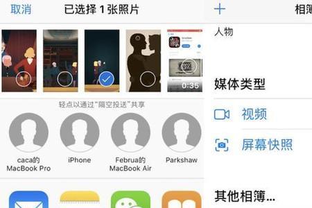 iphone怎样建文件夹