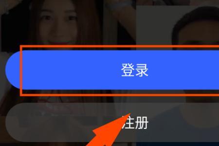 陌陌可以登录多少个账号