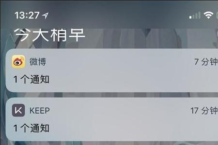 iphonex锁屏时间字体变粗
