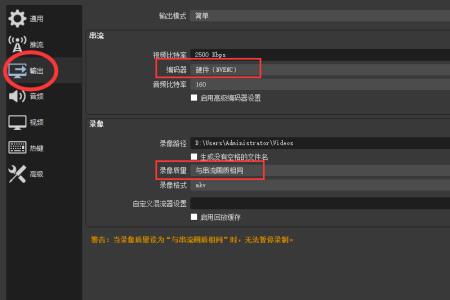 obs媒体源播放视频怎么暂停
