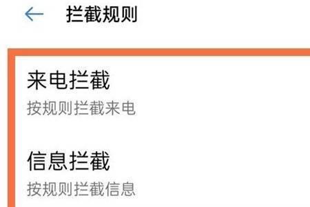 opporeno8通话背景怎么关