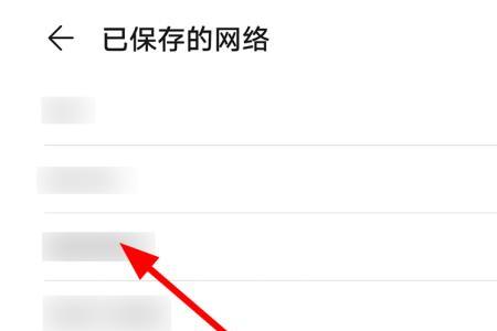 华为mate20的无线与网络选项