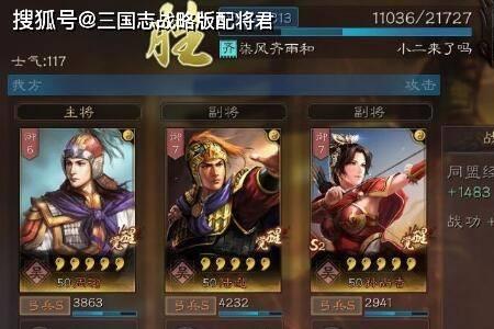 权周瑜t0阵容搭配