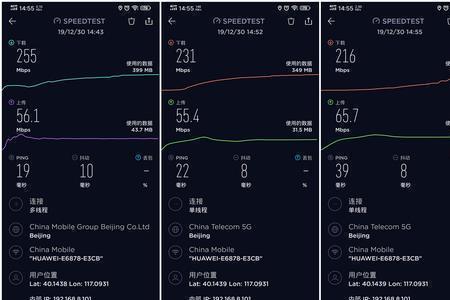 50部手机wifi用多少兆