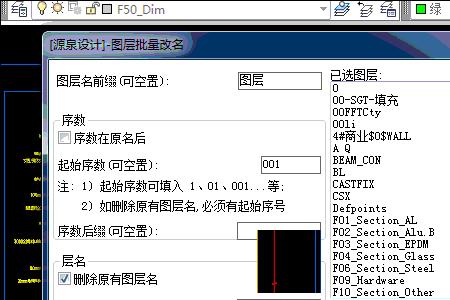 源泉插件为什么都是问号