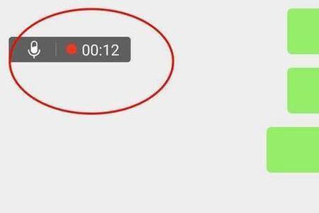 微信免提声音小是怎么回事