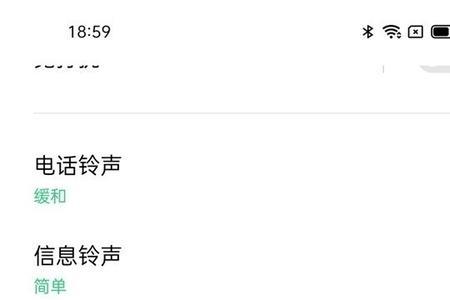 vivox80pro怎么取消按键震动