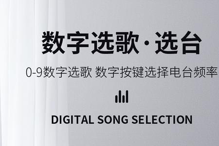纽曼收音机质量怎么样
