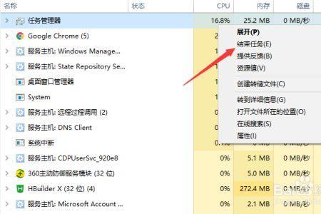 为什么用热点电脑这么卡