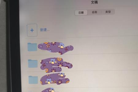 苹果平板屏幕点不动是怎么回事