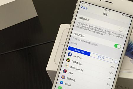 苹果6s降级哪个系统好