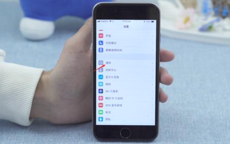 苹果11声音怎么调的清脆