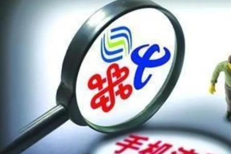 为什么电信卡变成2g