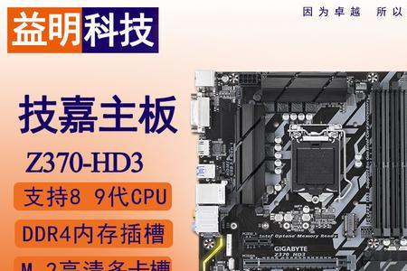 h67主板支持m.2吗