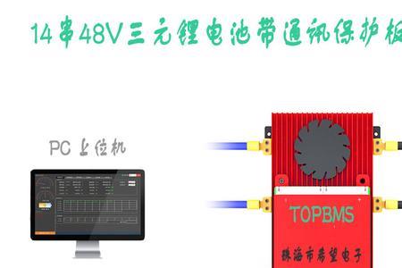300a保护板可以上多大控制器