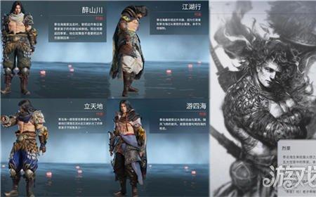 季沧海带哪个技能