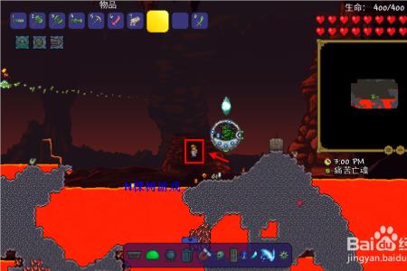 为什么泰拉瑞亚电脑版没法缩放