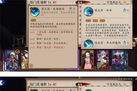 阴阳师开服时间