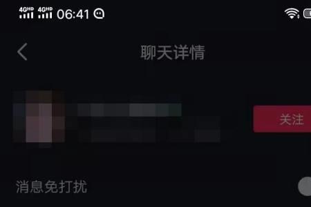 抖音里拉极怎么清理
