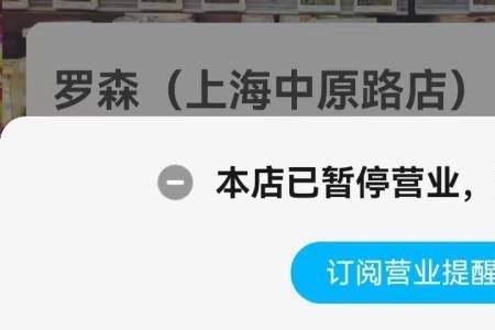 转转己停止运行是咋回事