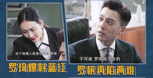 精英律师为啥停播