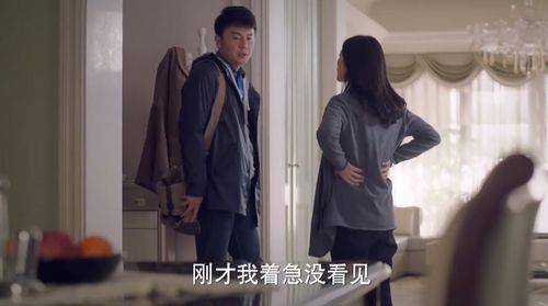 我爱男保姆方可回国是哪一集