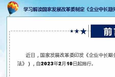 ppt图片不过审怎么发出去