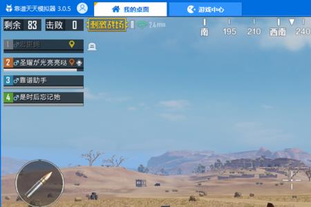 绝地快速开镜要舍弃腰射吗