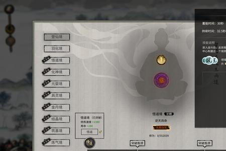 鬼谷八荒用武器还是元素
