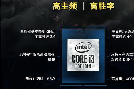 i3 10100装win7键盘鼠标不能动