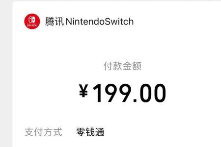 别人发了199我要回多少