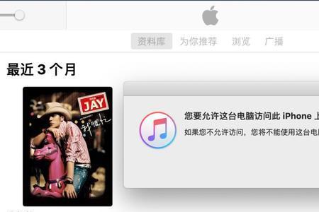 苹果13八小时不可用怎么刷机