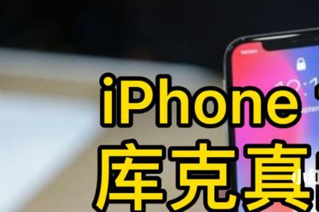 苹果14promax从北京发货是印度的吗
