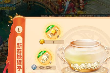 梦幻西游聚宝盆有用吗
