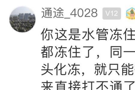 水管坏了一天24小时流几吨
