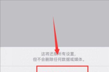 苹果手机收到音频怎么听不到