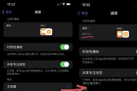 Siri建议通知什么意思